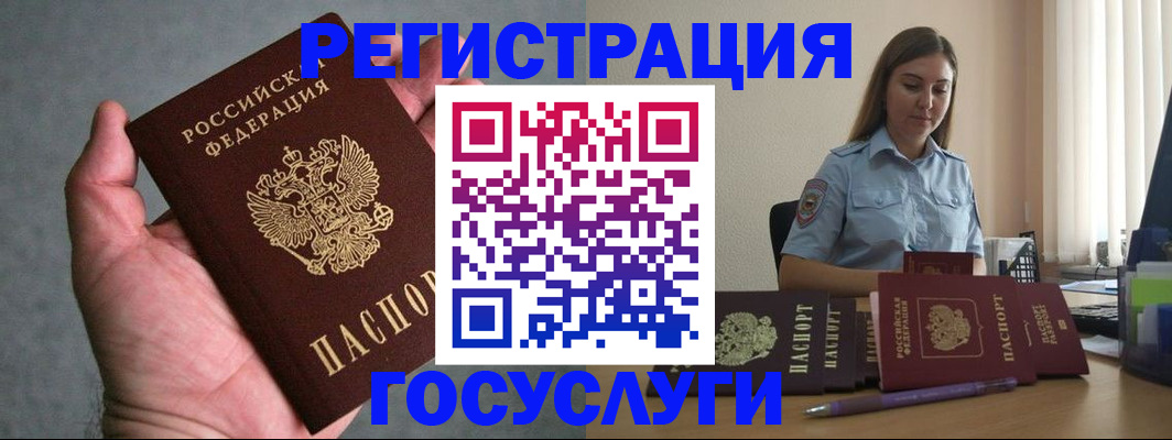 где прописаться в Ленинградской области